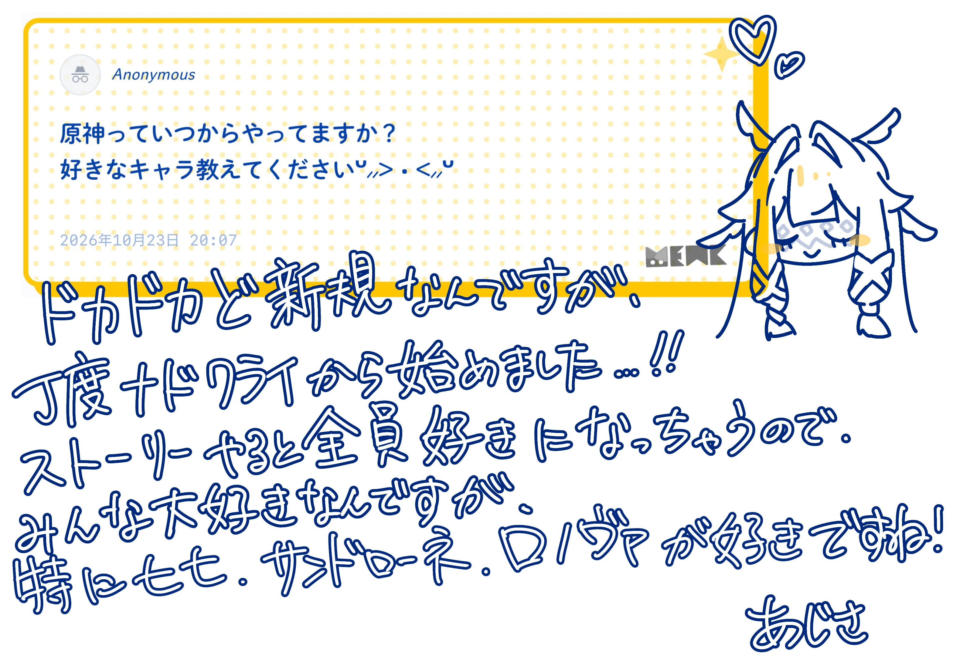 無題28_20261024211328.png