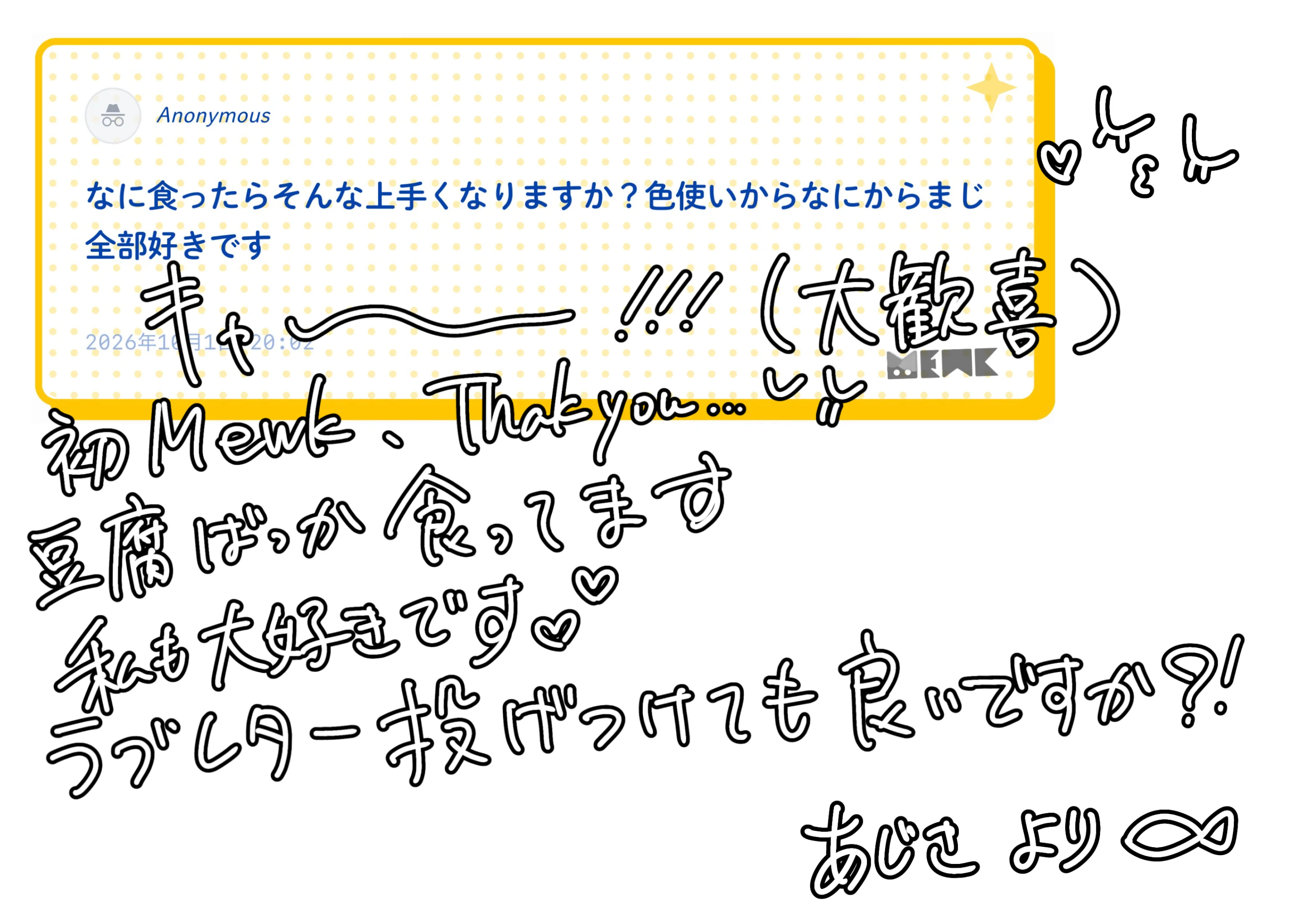 無題28_20261001231157.png