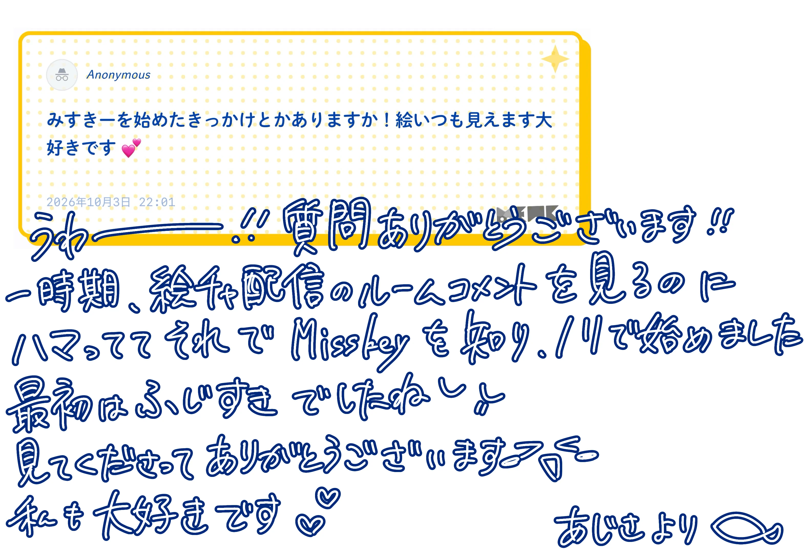 無題28_20261003222413.png