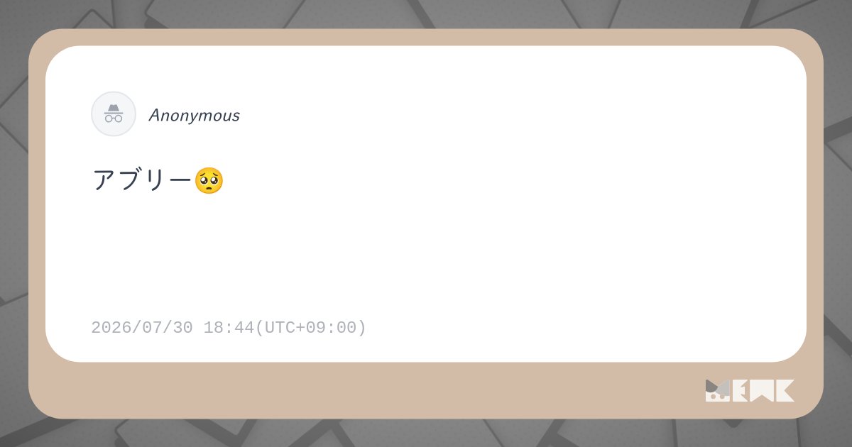 Question for のがら:no_zousan_yoko: | Mewk